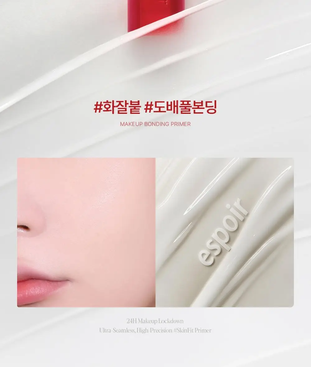 [브러쉬 기획] 에스쁘아 메이크업 본딩 프라이머 37g 상세페이지 6